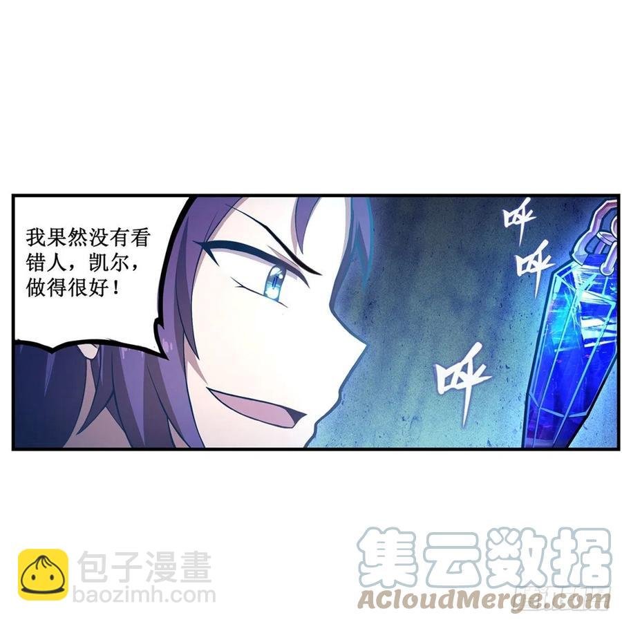 第173话 鬼徒制造器