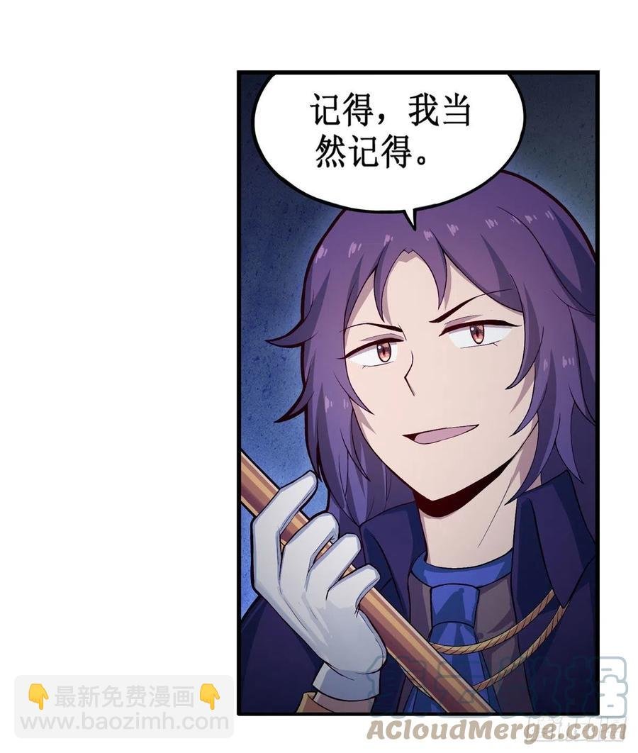 第173话 鬼徒制造器