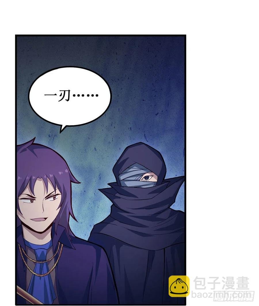 第173话 鬼徒制造器