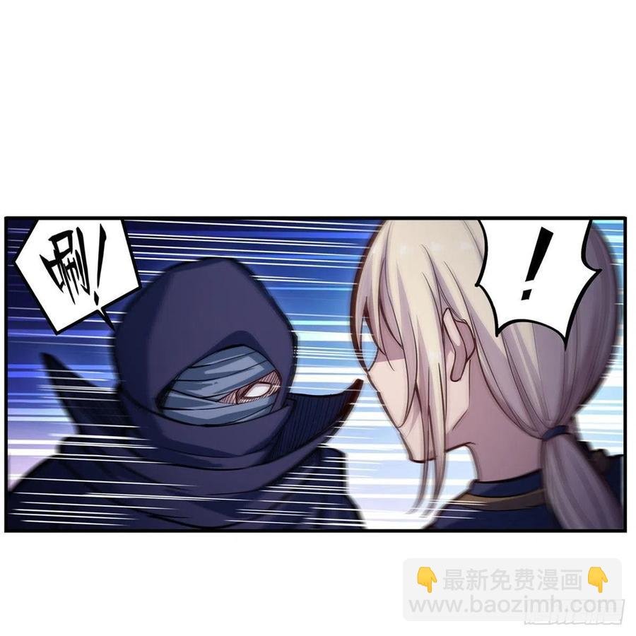 第173话 鬼徒制造器
