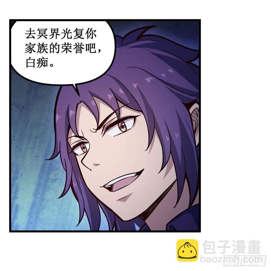 第173话 鬼徒制造器