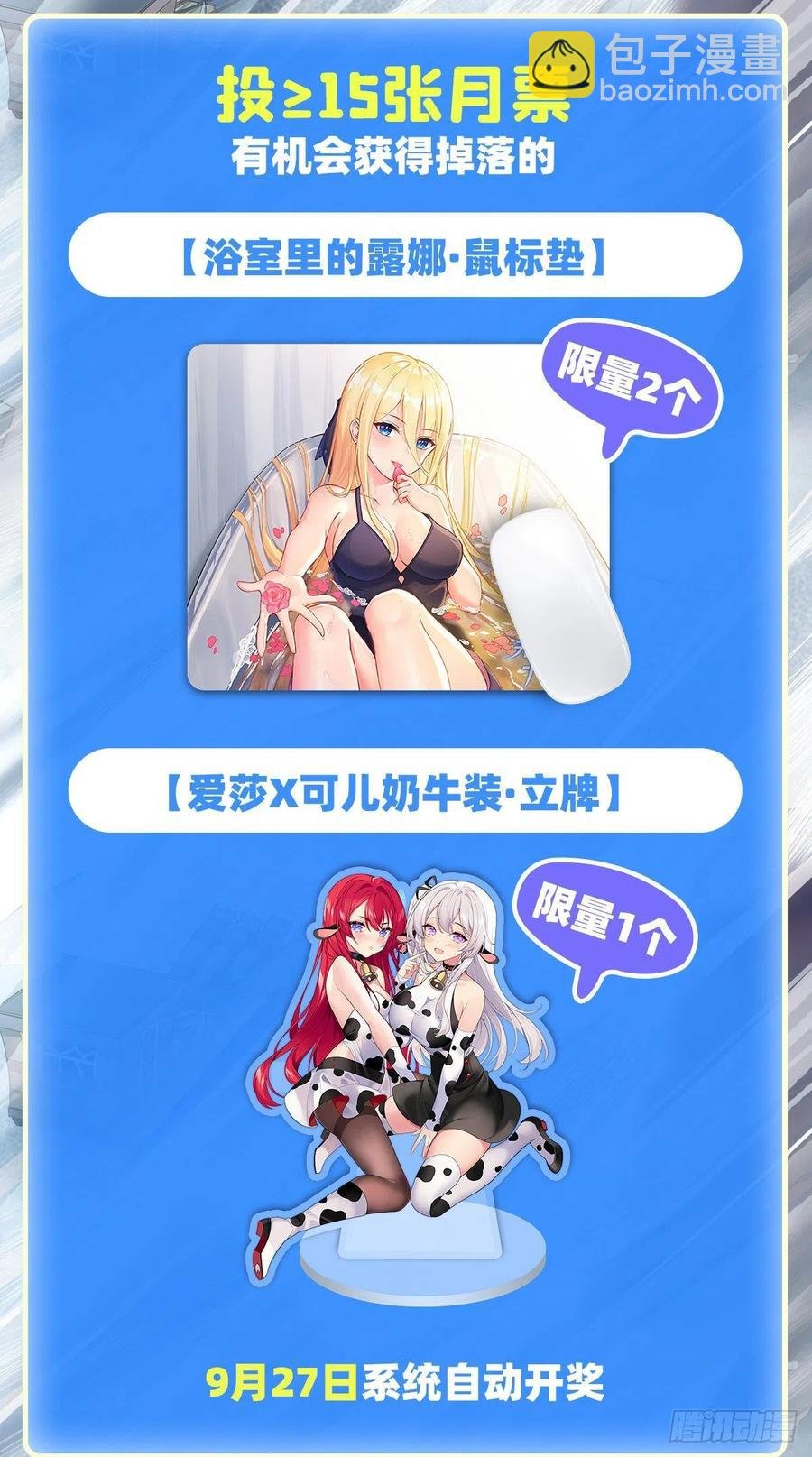 第173话 鬼徒制造器