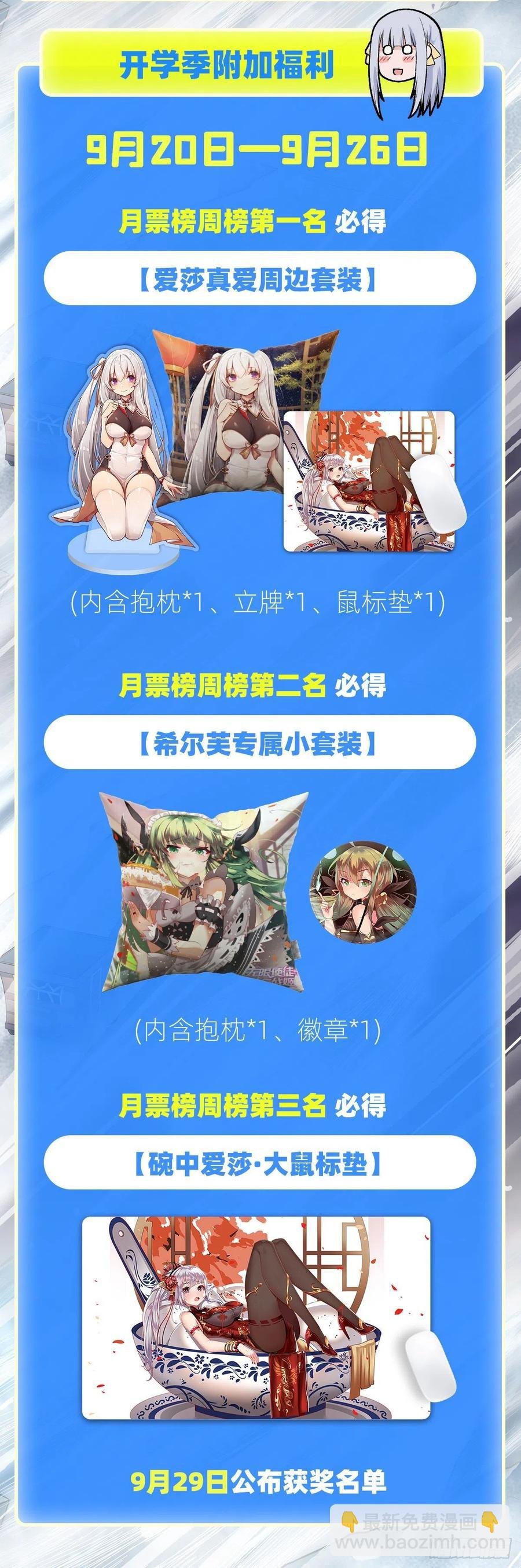 第173话 鬼徒制造器