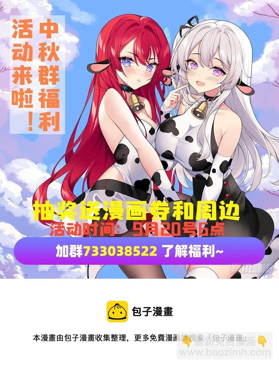 第173话 鬼徒制造器