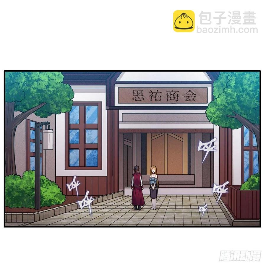 第174话 劫狱