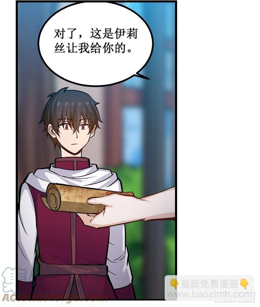 第174话 劫狱
