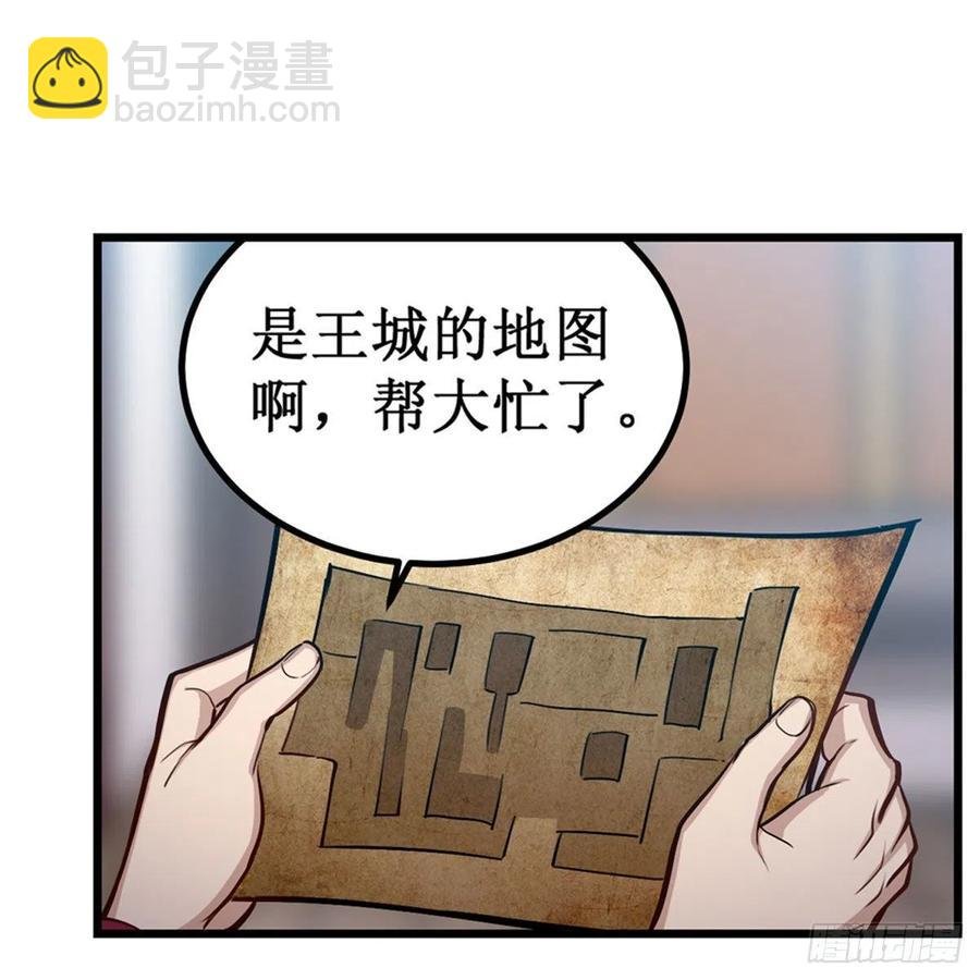 第174话 劫狱