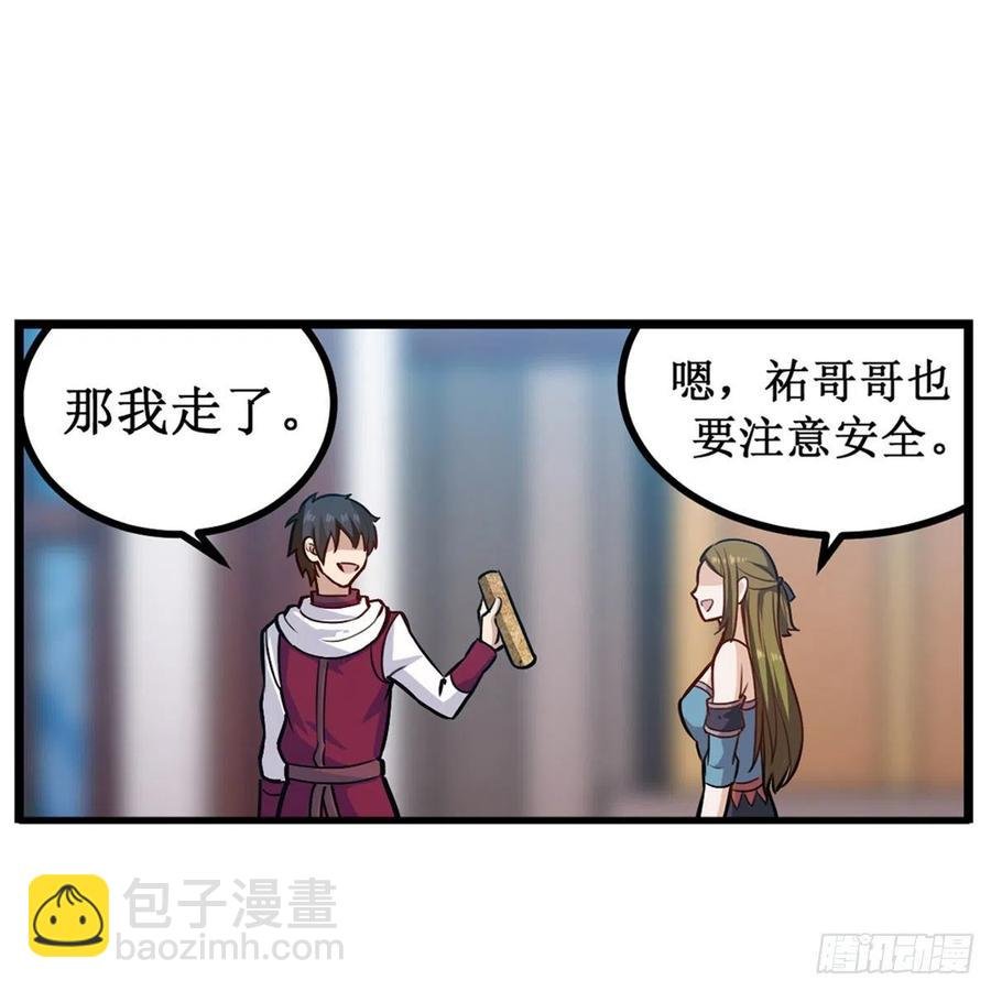 第174话 劫狱