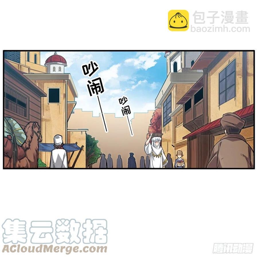 第174话 劫狱