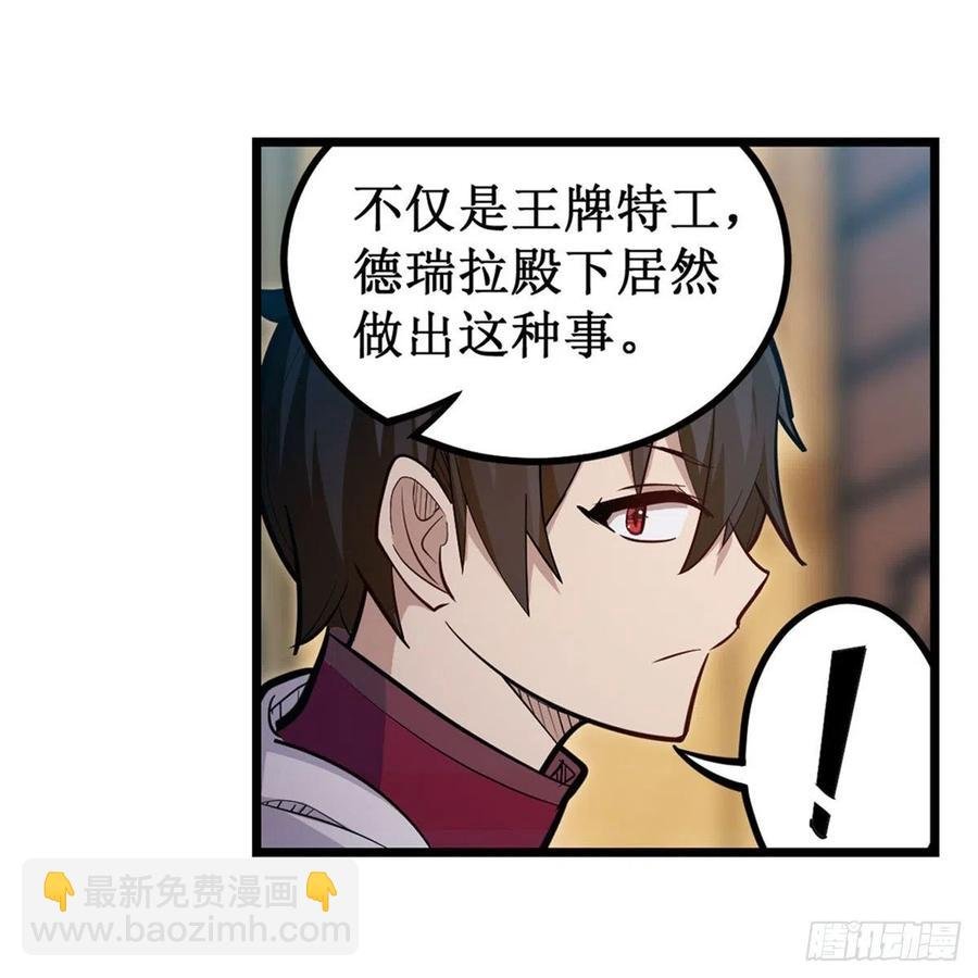 第174话 劫狱