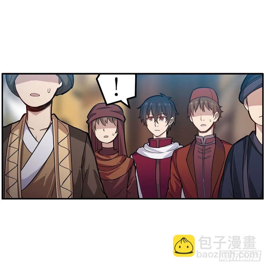 第174话 劫狱