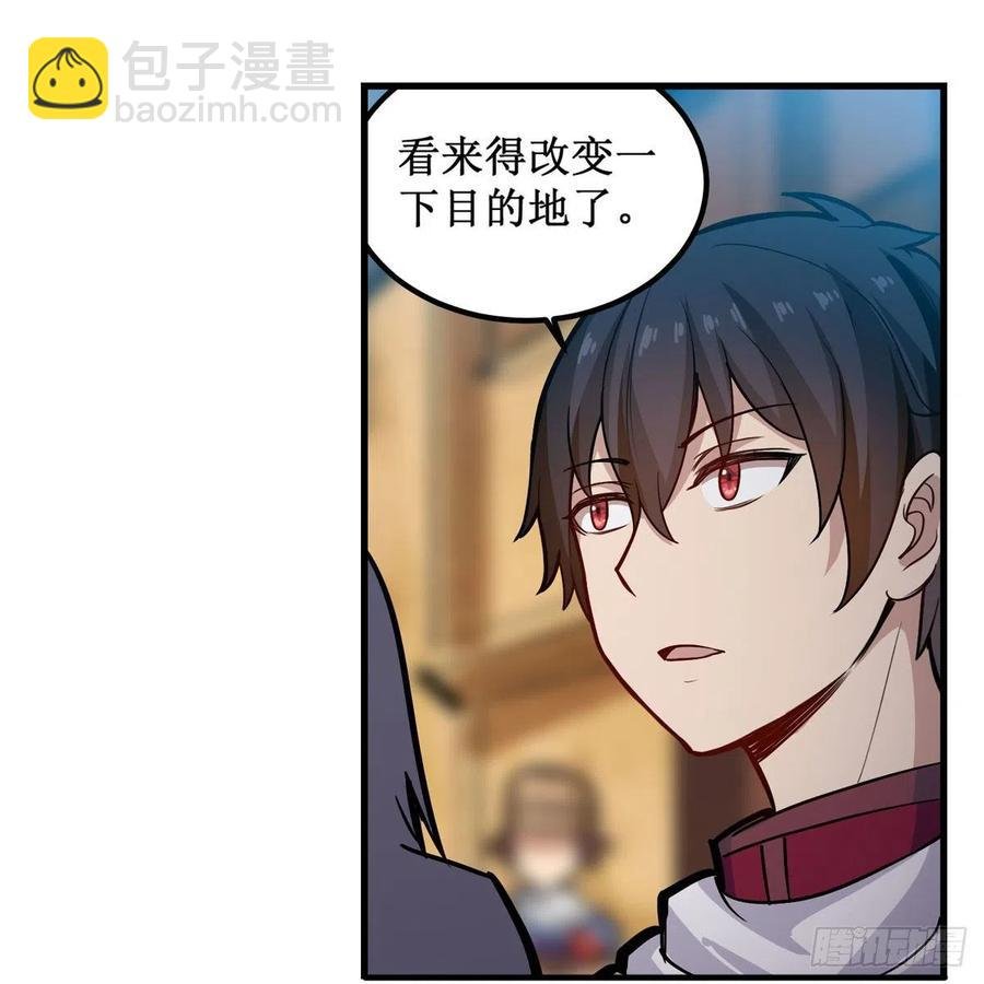 第174话 劫狱