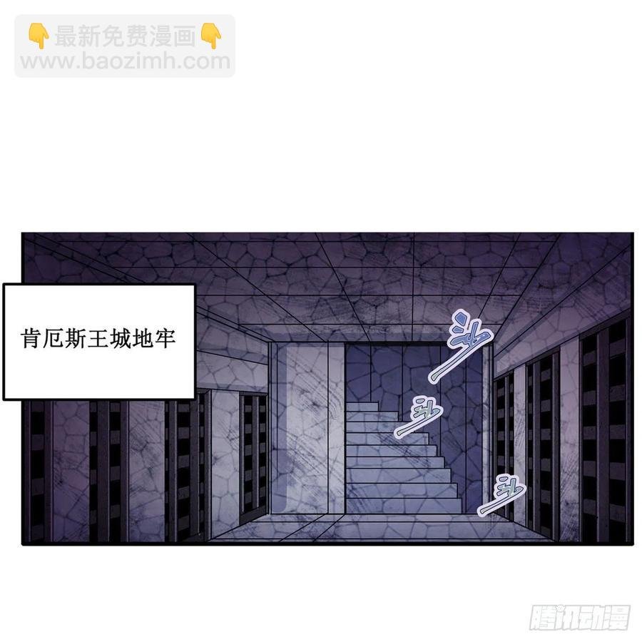 第174话 劫狱