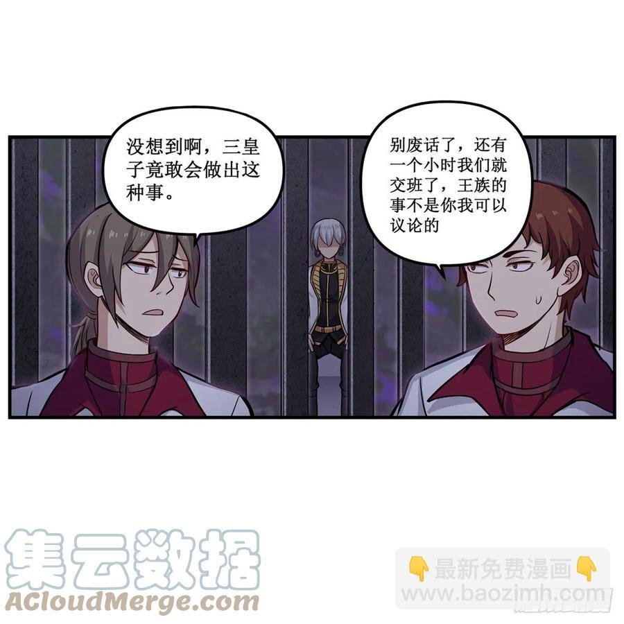 第174话 劫狱