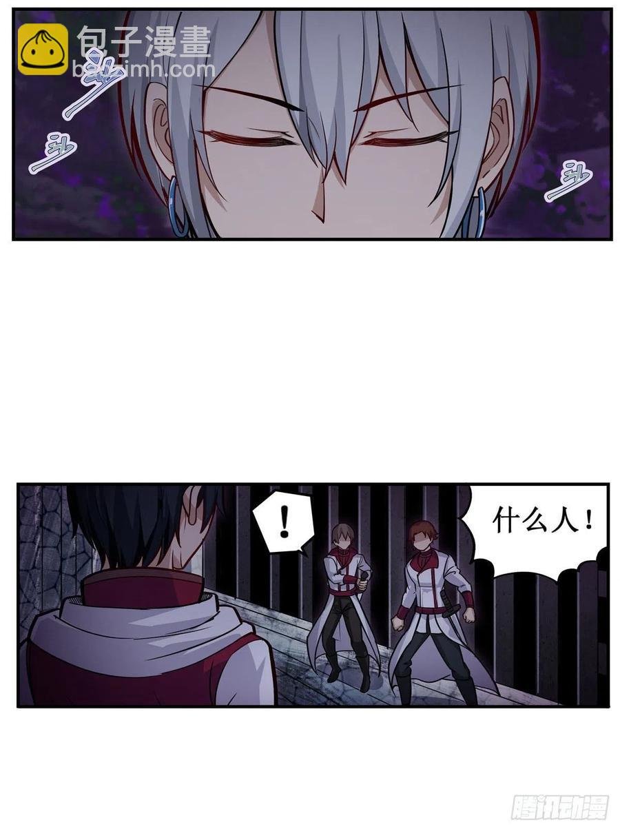 第174话 劫狱