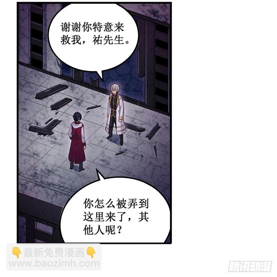 第174话 劫狱