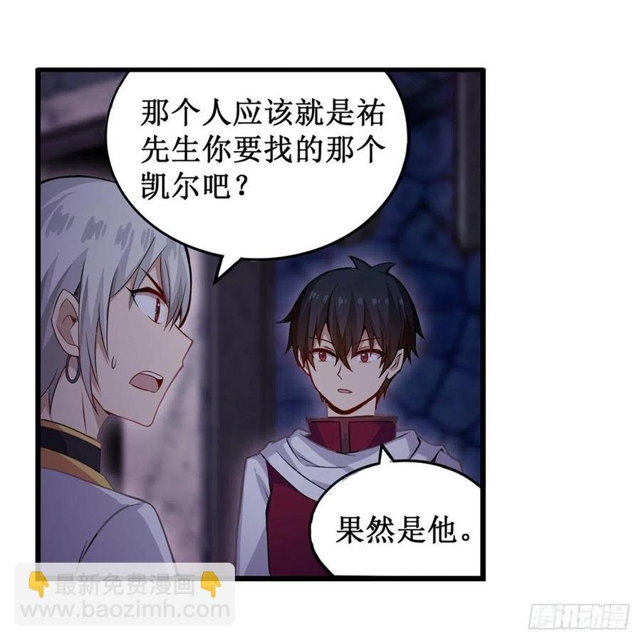 第174话 劫狱