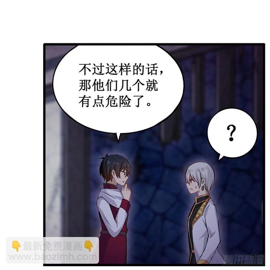 第174话 劫狱
