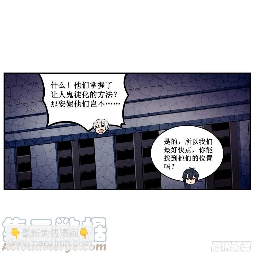 第174话 劫狱