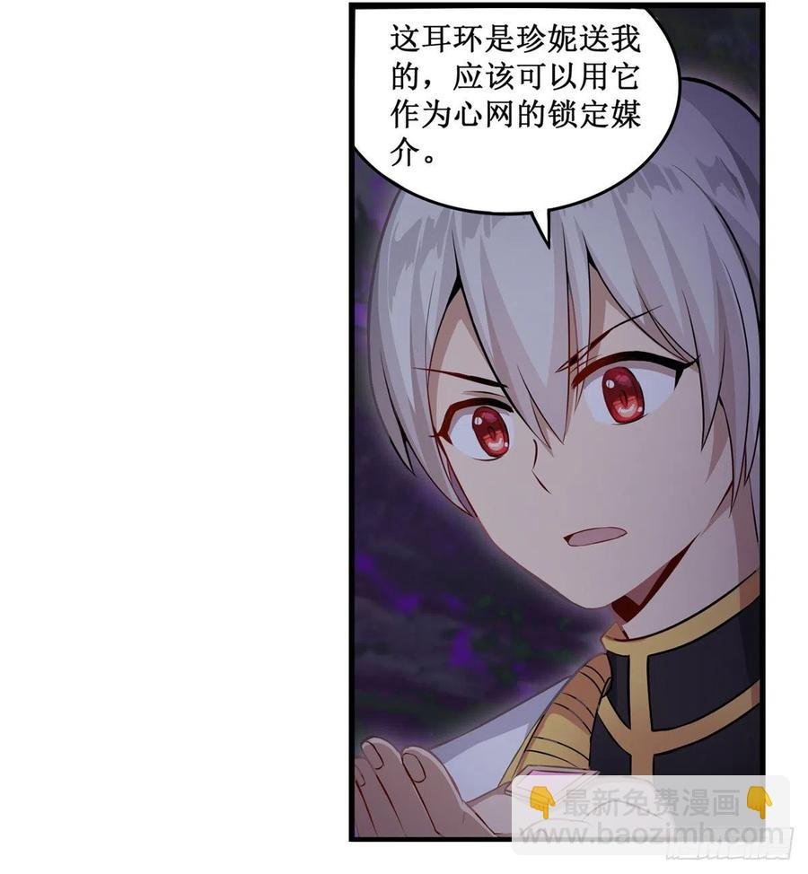 第174话 劫狱