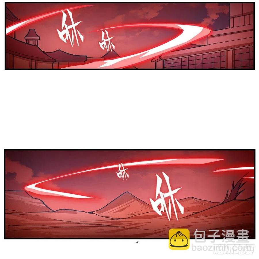 第174话 劫狱