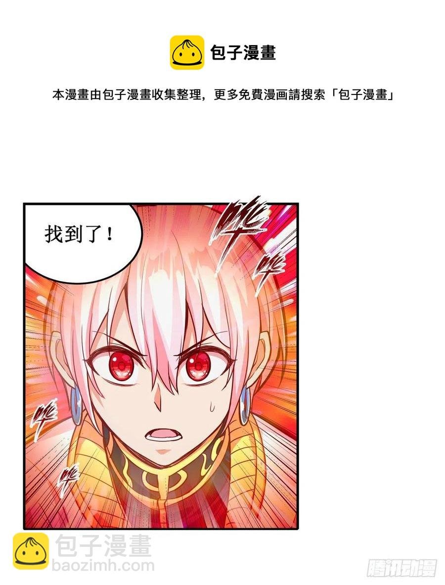 第174话 劫狱