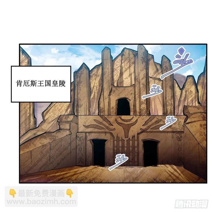 第174话 劫狱