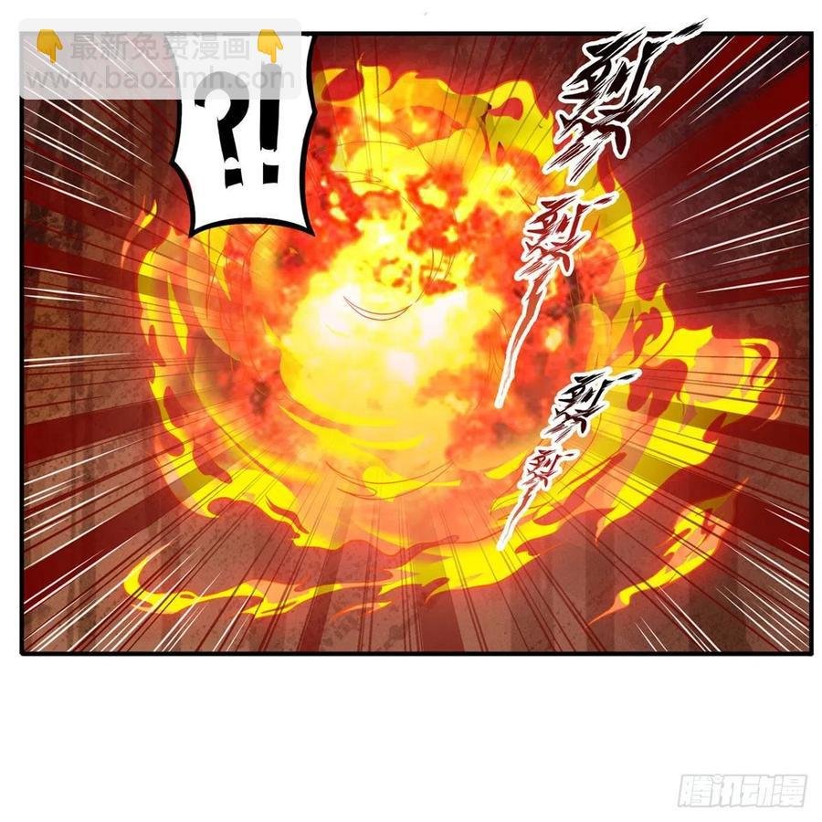 第174话 劫狱