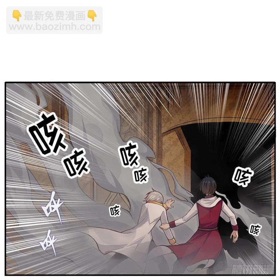第174话 劫狱