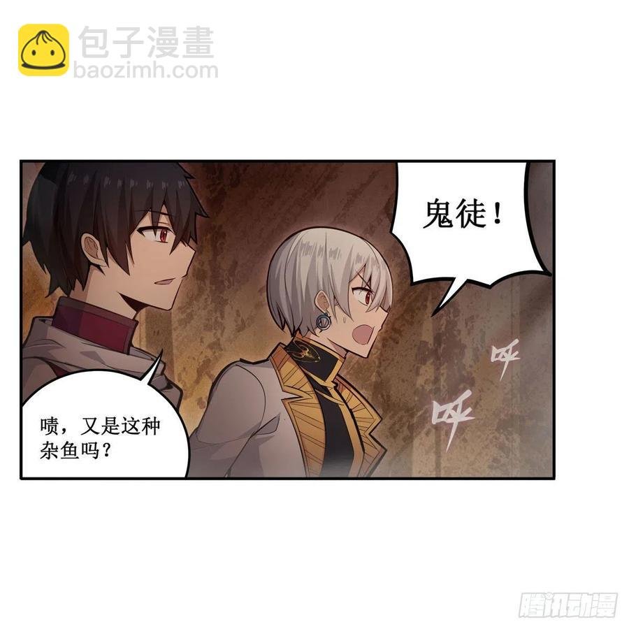 第174话 劫狱