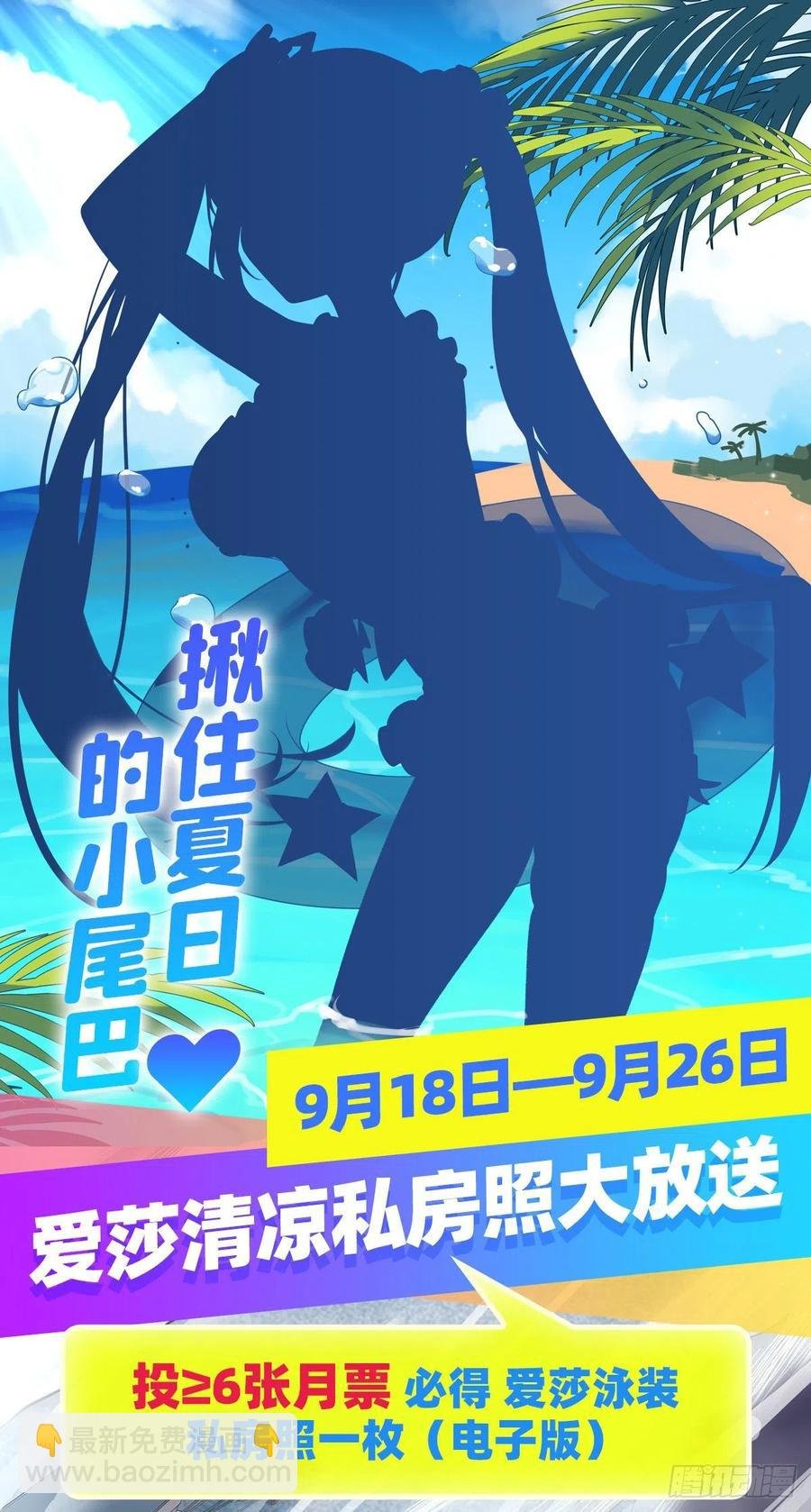 第174话 劫狱