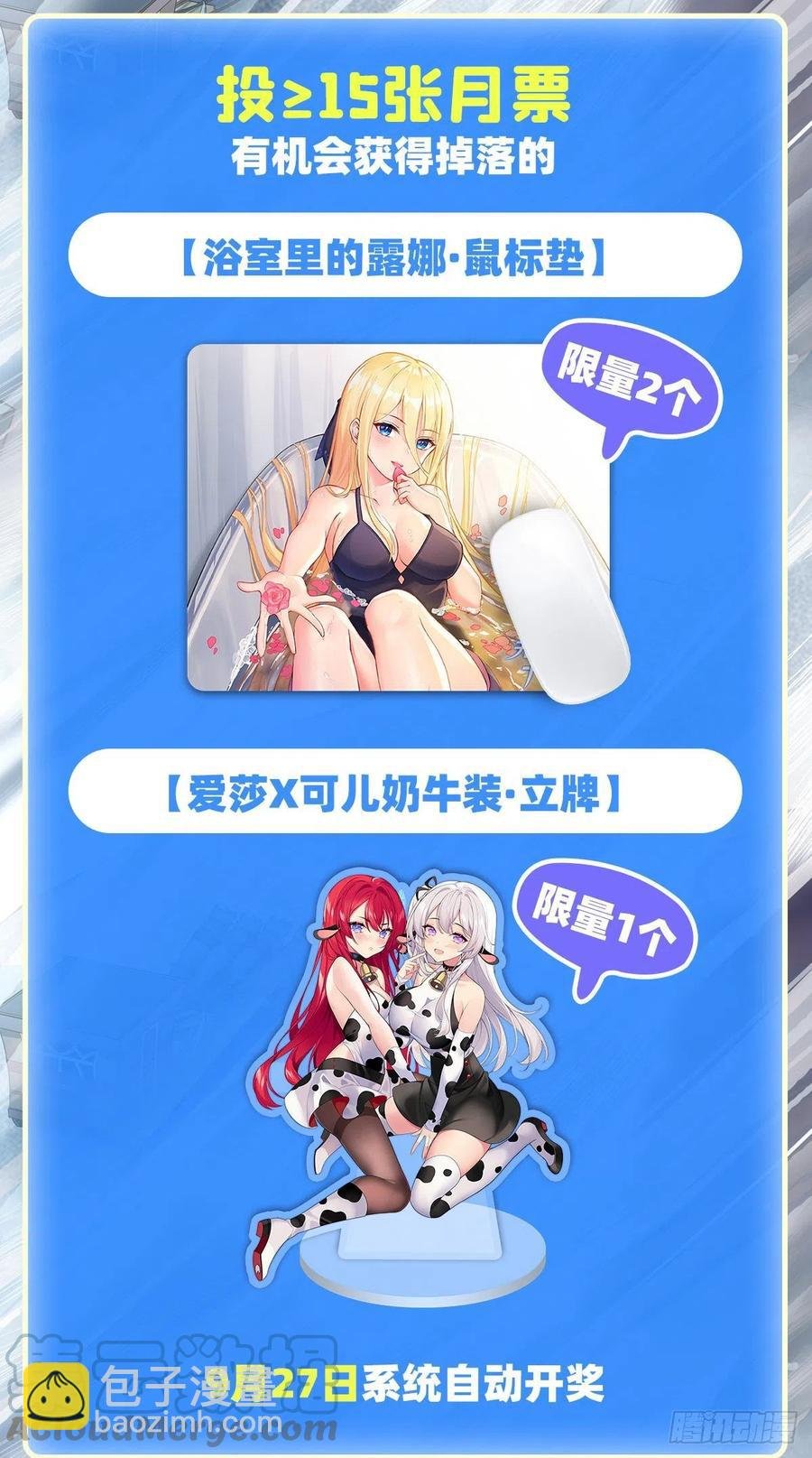第174话 劫狱