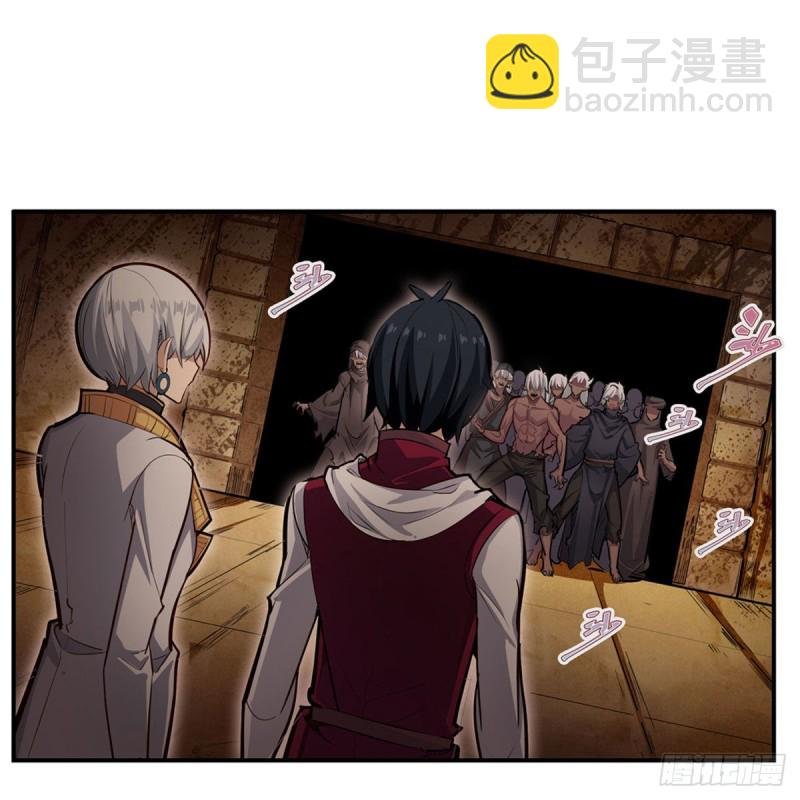 第175话 永冻霜灭