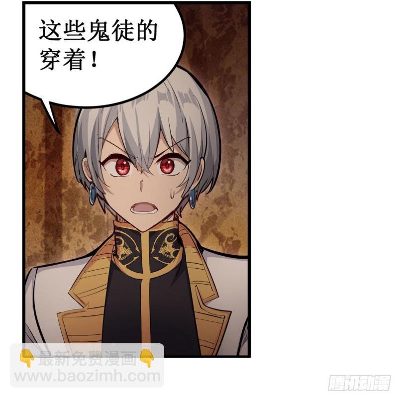 第175话 永冻霜灭