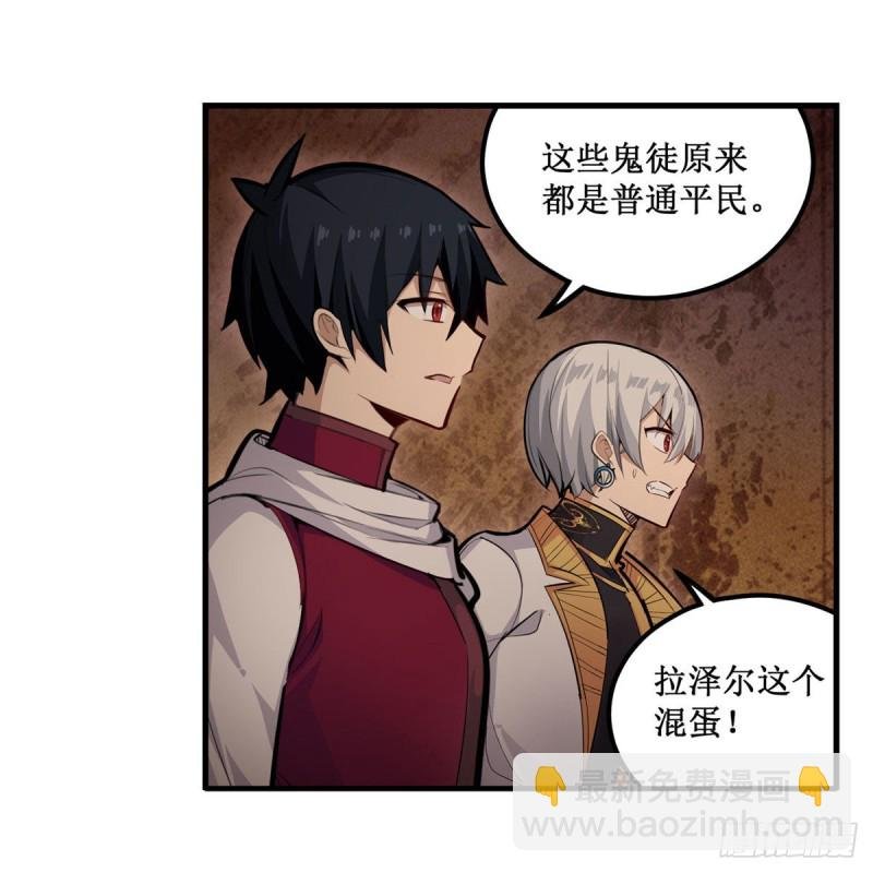 第175话 永冻霜灭