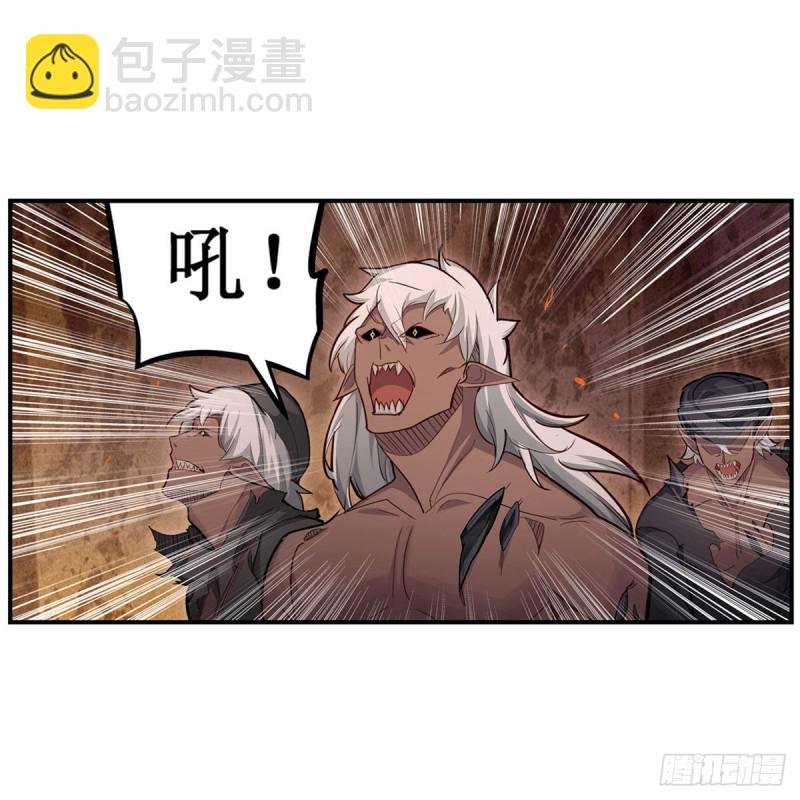 第175话 永冻霜灭