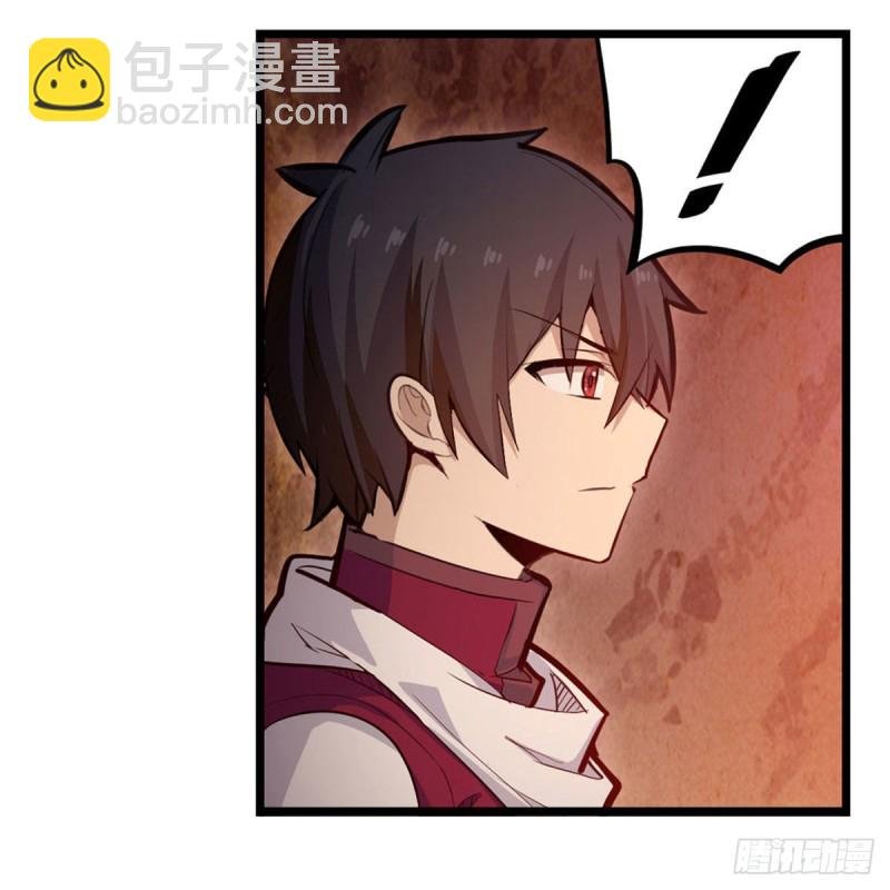 第175话 永冻霜灭