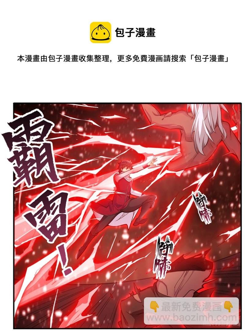 第175话 永冻霜灭