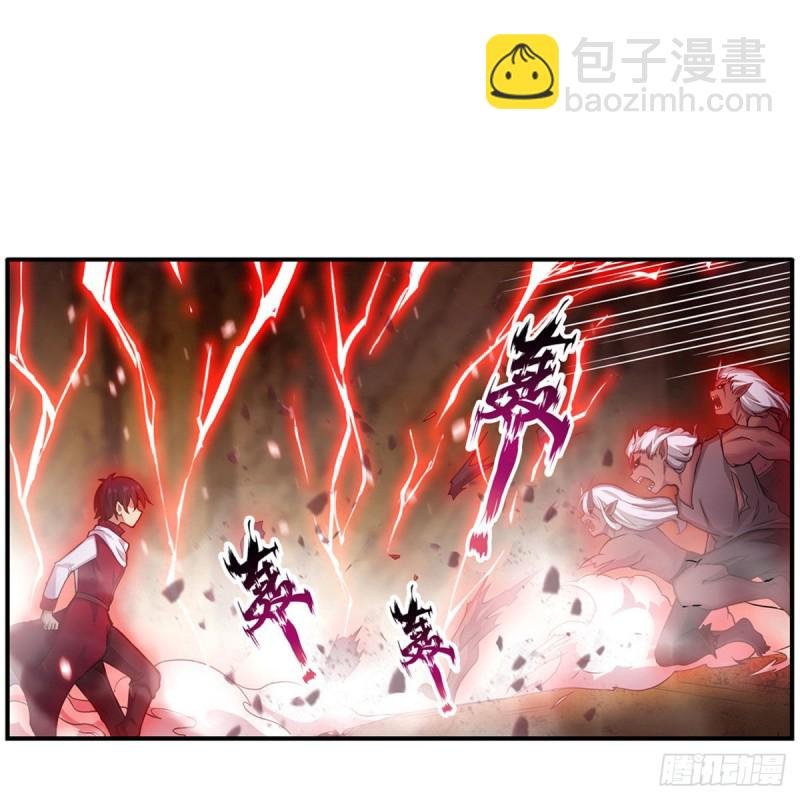 第175话 永冻霜灭