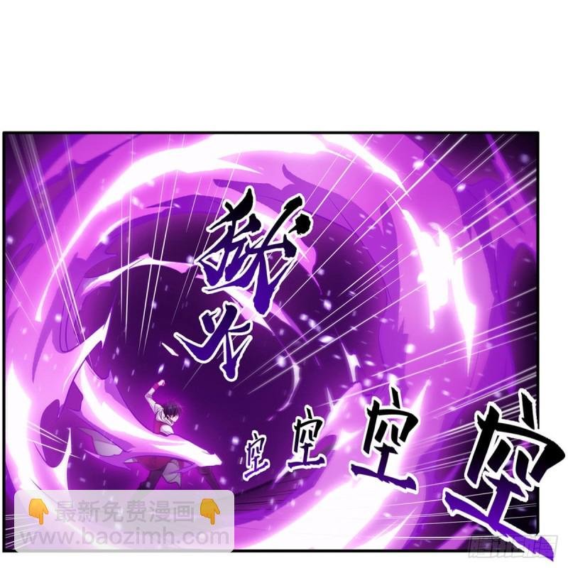 第175话 永冻霜灭
