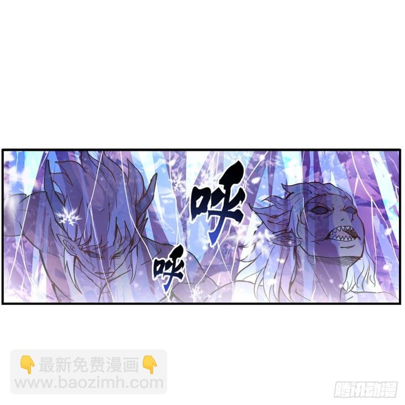第175话 永冻霜灭