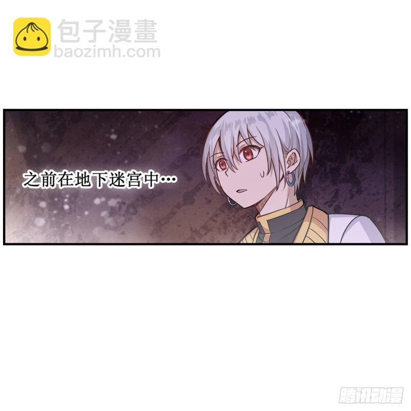 第175话 永冻霜灭