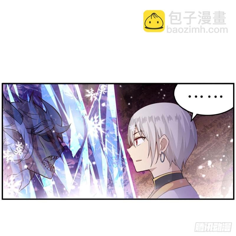 第175话 永冻霜灭