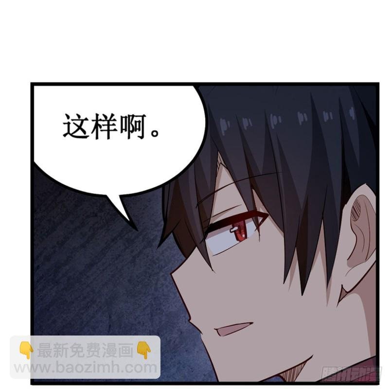 第175话 永冻霜灭