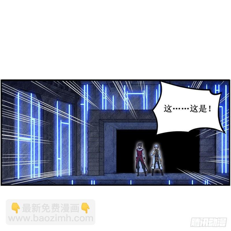第175话 永冻霜灭