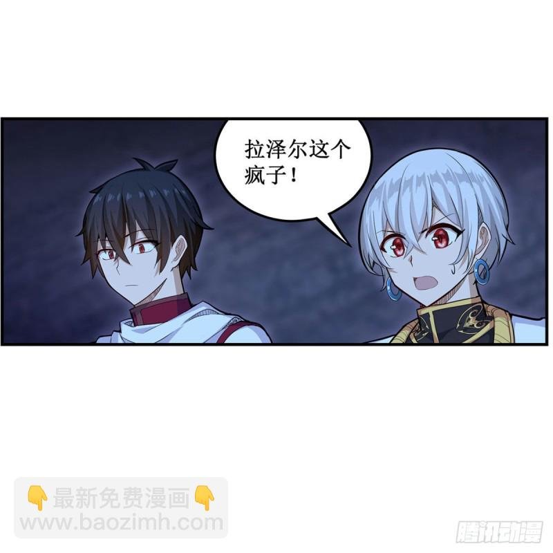 第175话 永冻霜灭