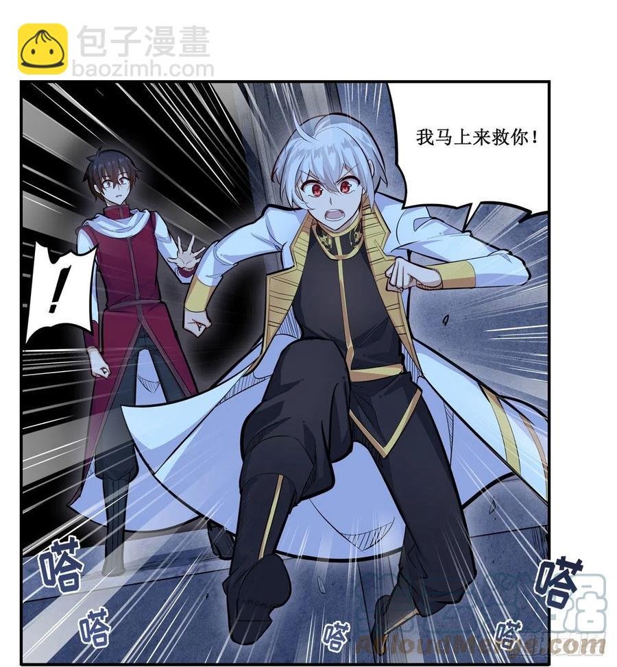 第176话 解脱