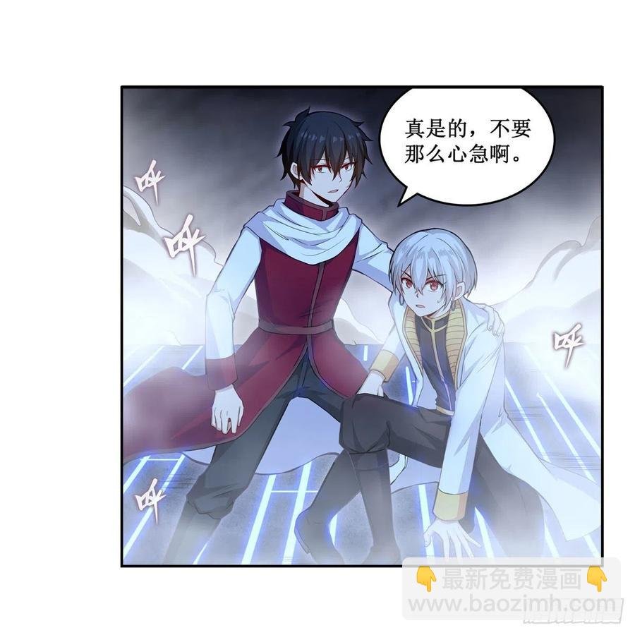 第176话 解脱