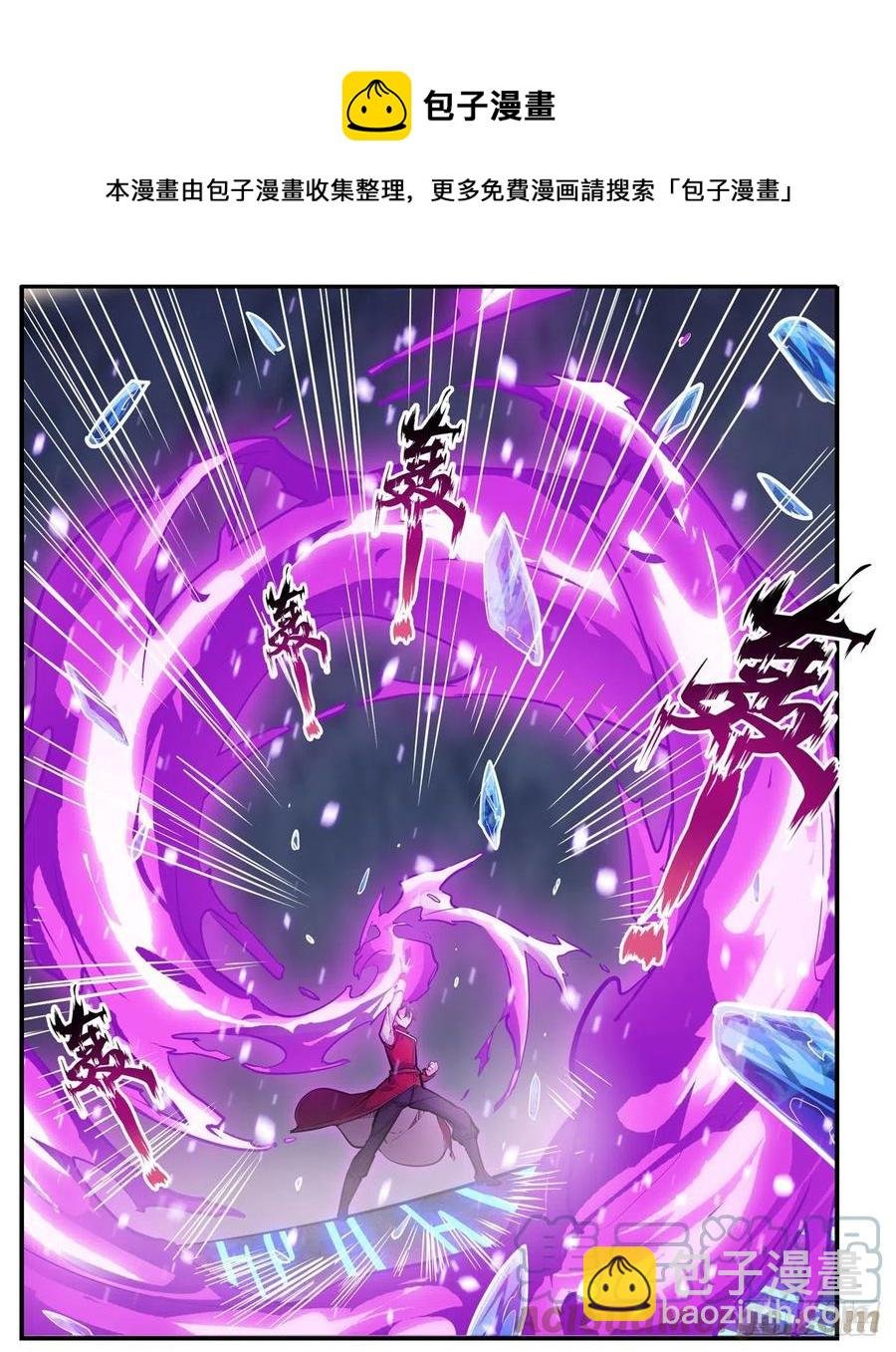 第176话 解脱