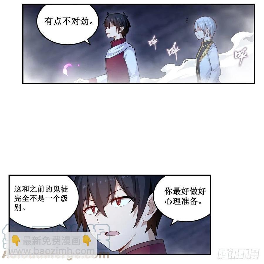 第176话 解脱